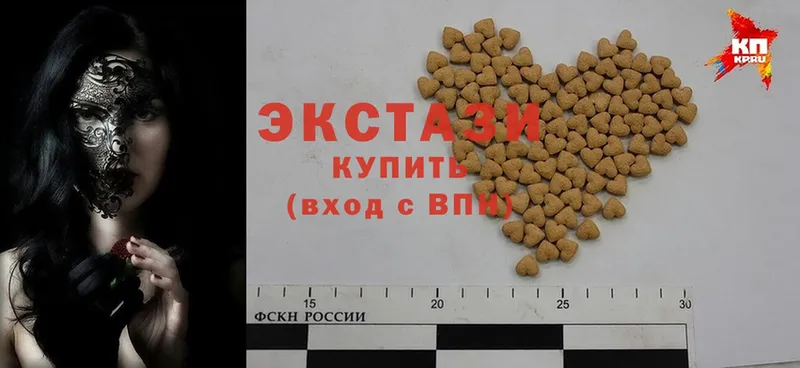 ЭКСТАЗИ 280 MDMA  магазин продажи наркотиков  Тюкалинск 