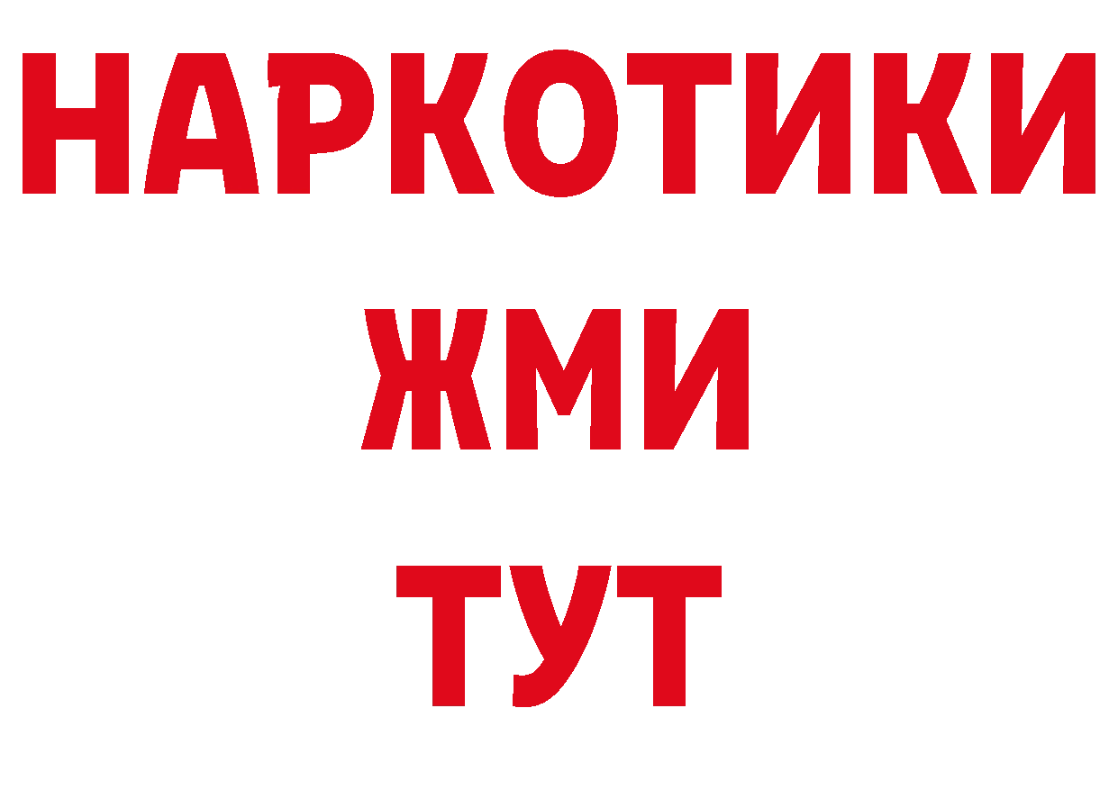 Альфа ПВП СК сайт даркнет блэк спрут Тюкалинск